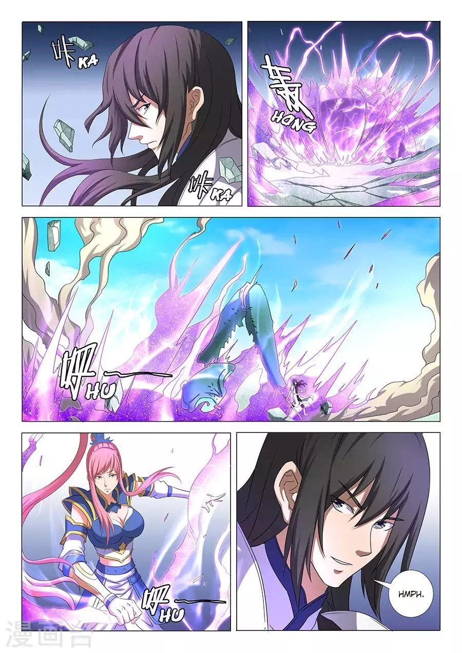 God of Martial Arts Chapter 32.2 - Page 2