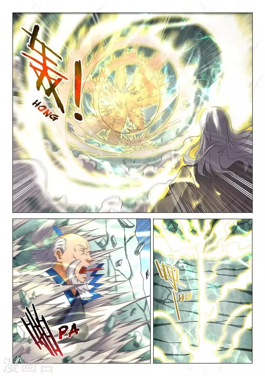 God of Martial Arts Chapter 33.1 - Page 1