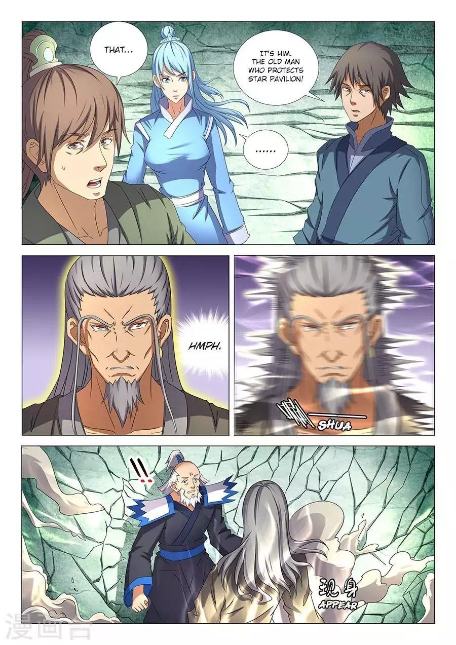 God of Martial Arts Chapter 33.1 - Page 2