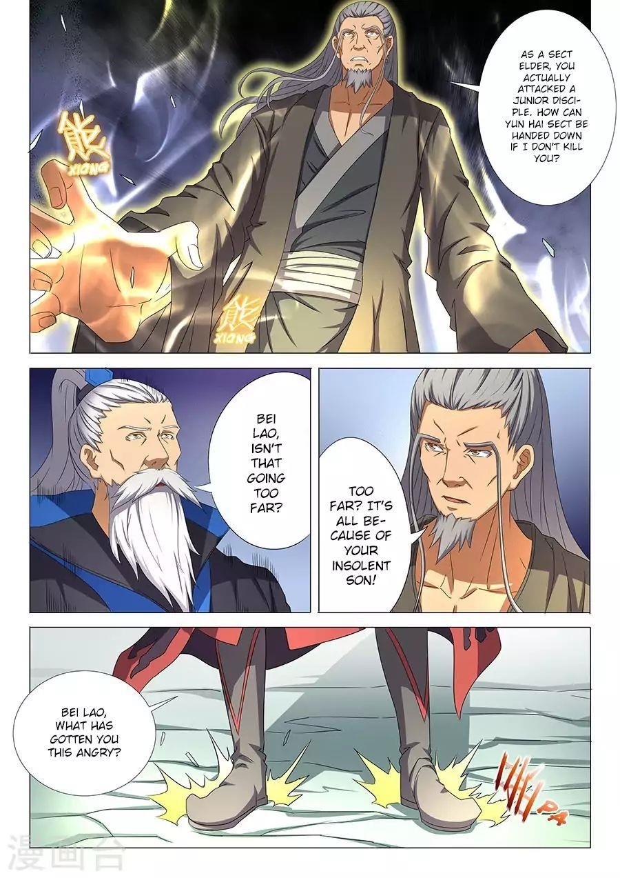 God of Martial Arts Chapter 33.1 - Page 3