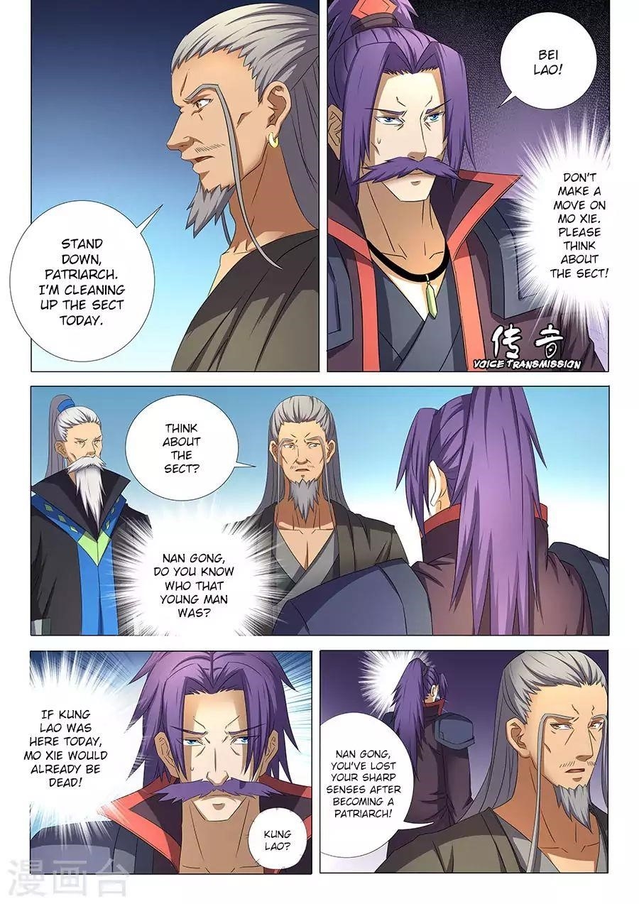 God of Martial Arts Chapter 33.1 - Page 4
