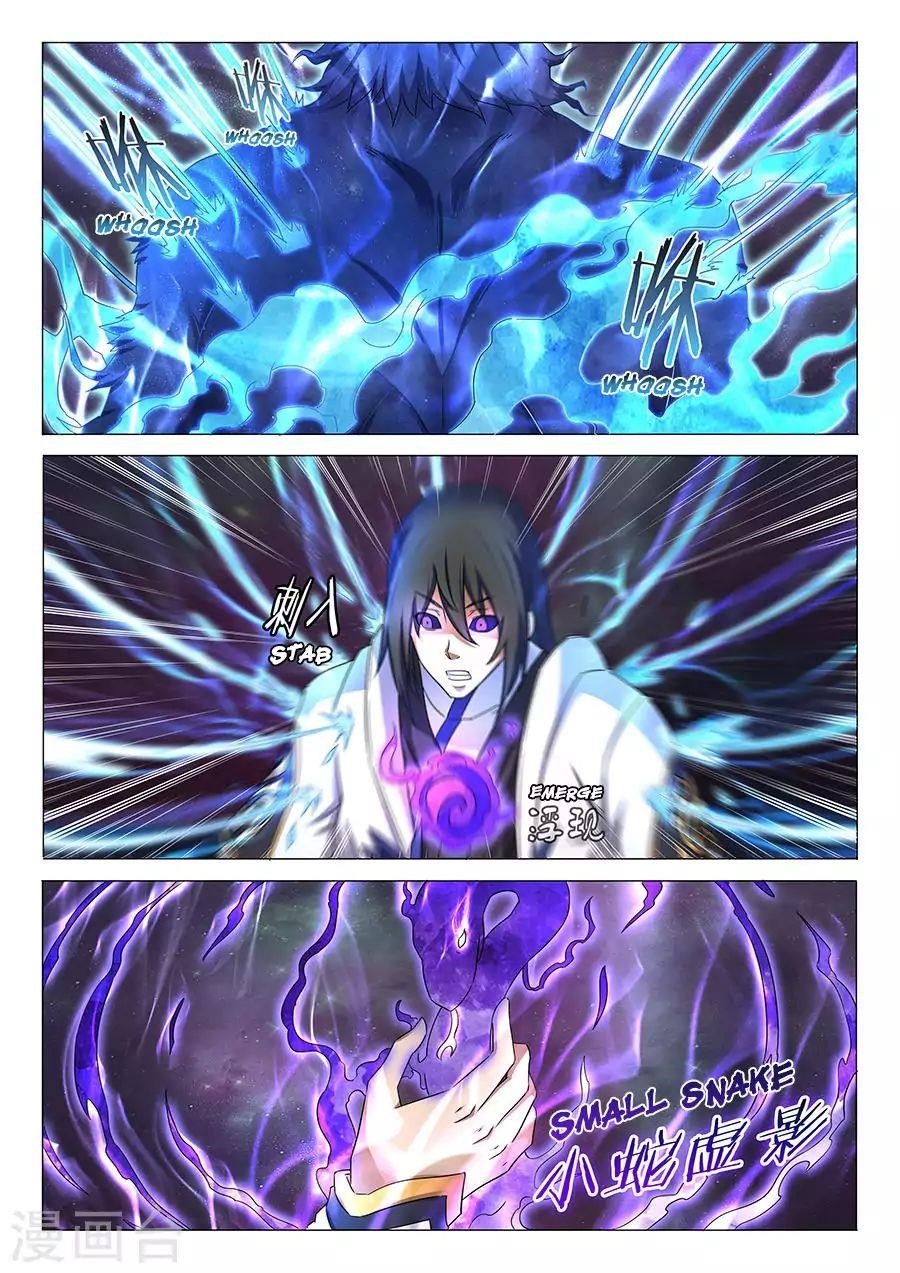 God of Martial Arts Chapter 33.1 - Page 8