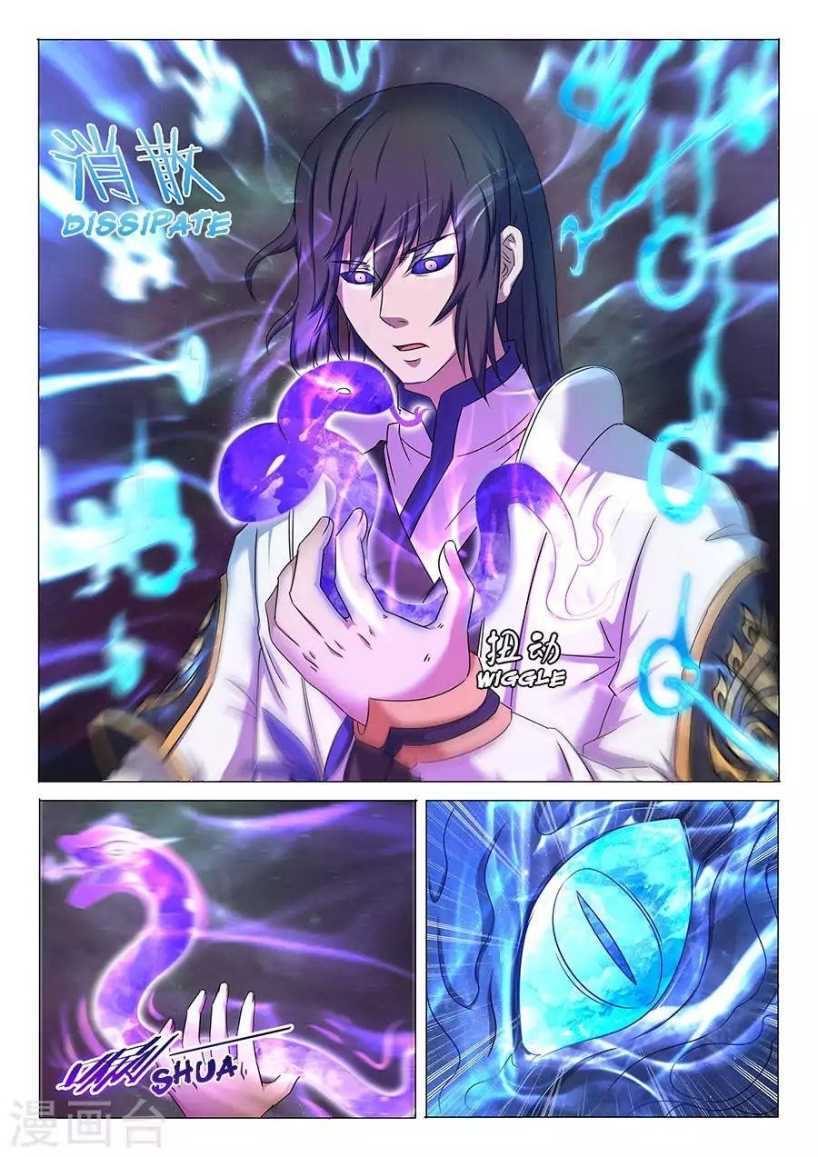 God of Martial Arts Chapter 33.2 - Page 0
