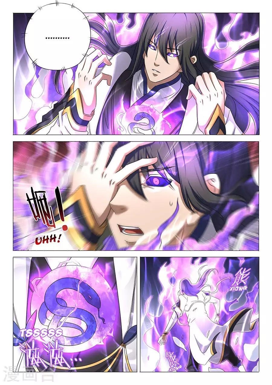 God of Martial Arts Chapter 33.2 - Page 3