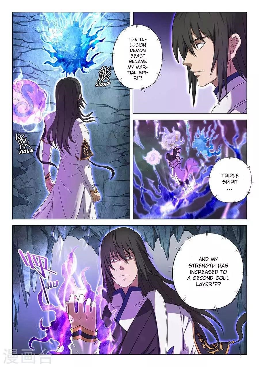 God of Martial Arts Chapter 33.3 - Page 0