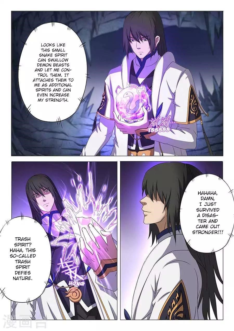 God of Martial Arts Chapter 33.3 - Page 1