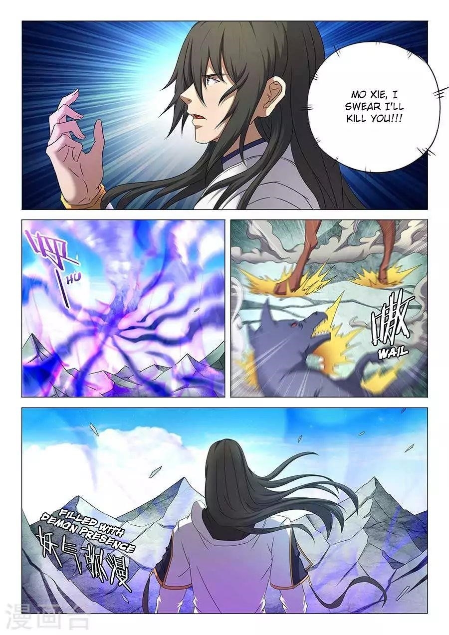 God of Martial Arts Chapter 33.3 - Page 2