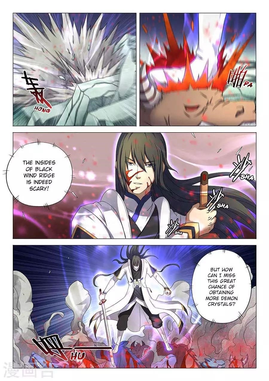 God of Martial Arts Chapter 33.3 - Page 6
