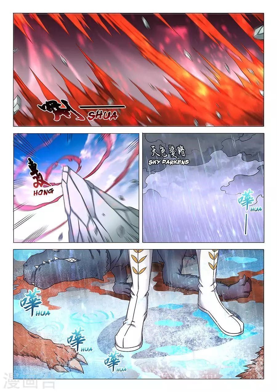God of Martial Arts Chapter 34.1 - Page 2