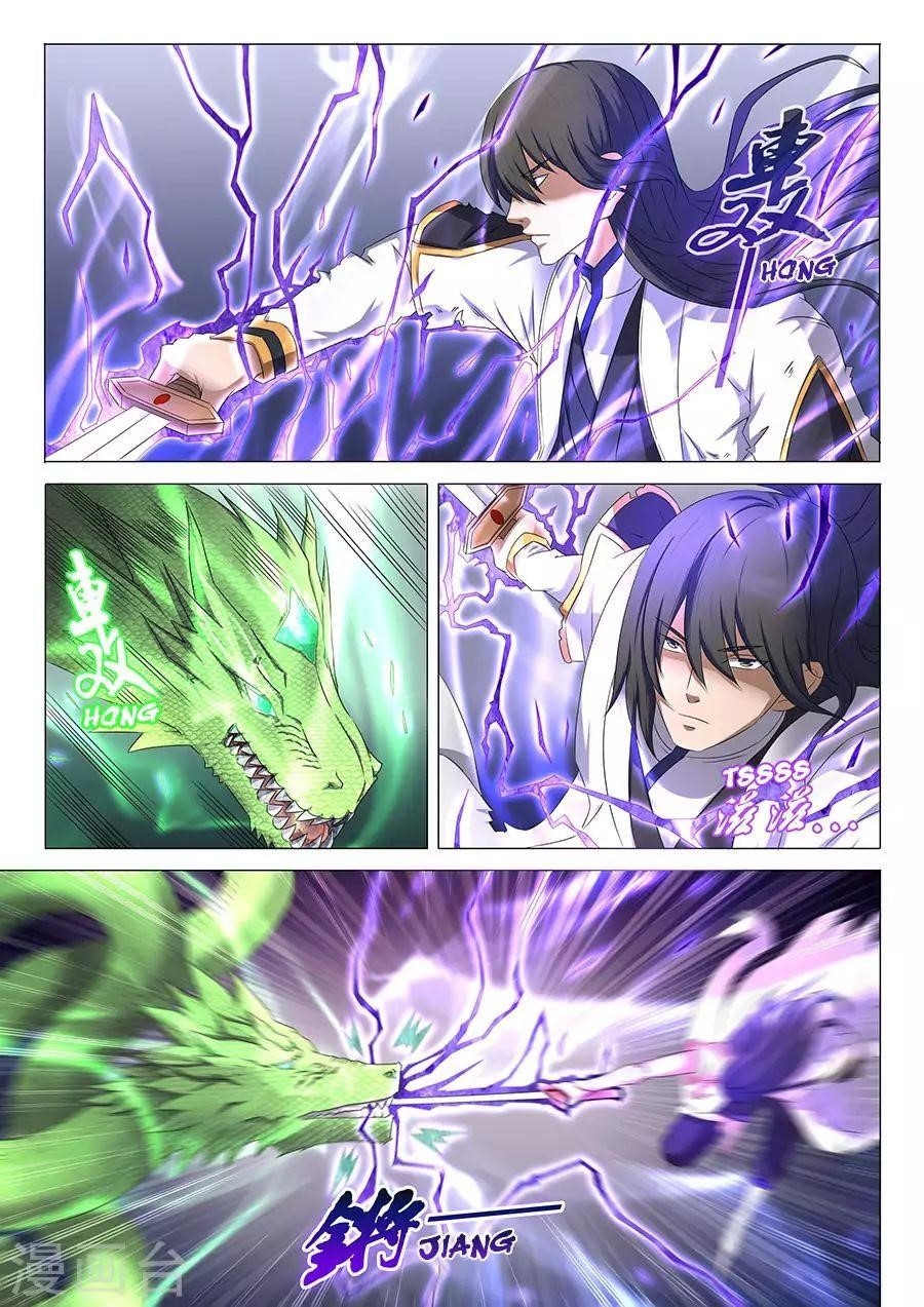 God of Martial Arts Chapter 34.1 - Page 7