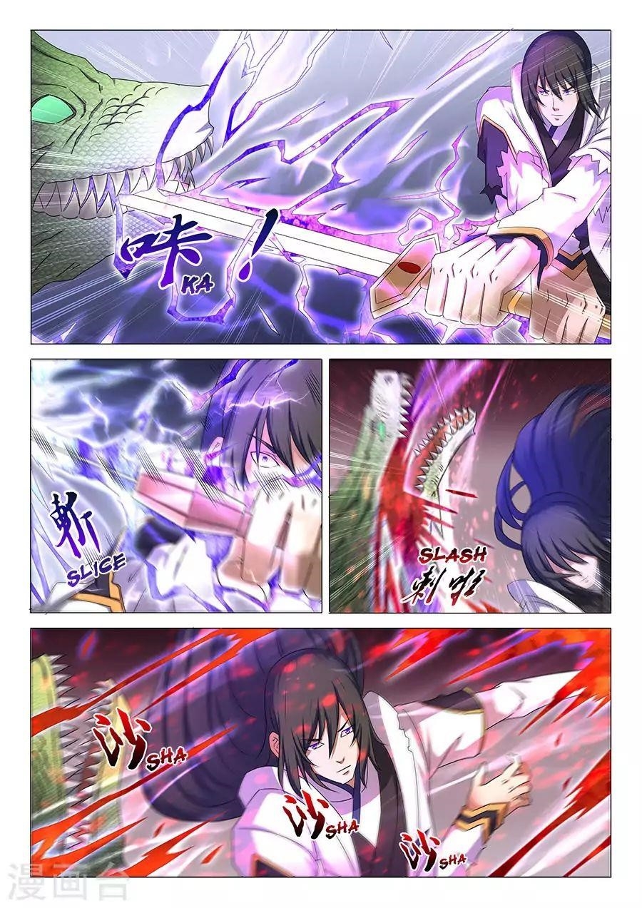 God of Martial Arts Chapter 34.1 - Page 8