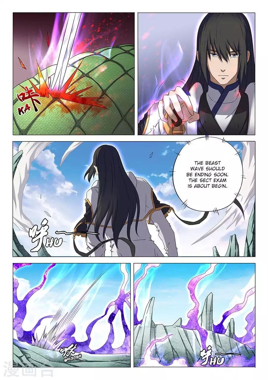 God of Martial Arts Chapter 34.2 - Page 0