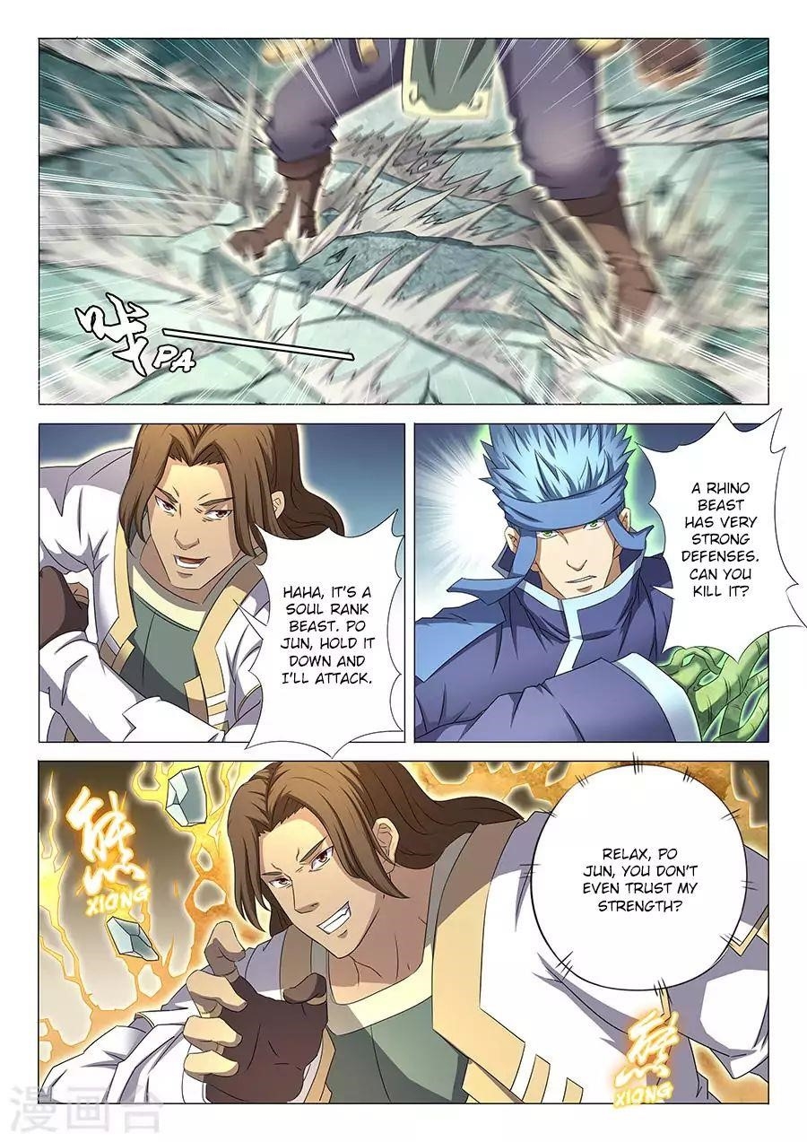 God of Martial Arts Chapter 34.2 - Page 1