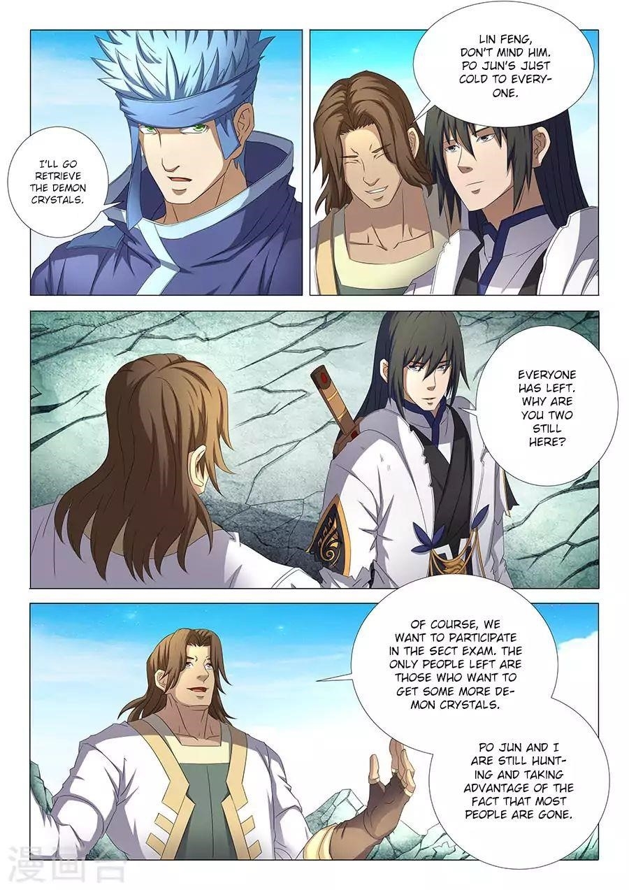 God of Martial Arts Chapter 34.3 - Page 0