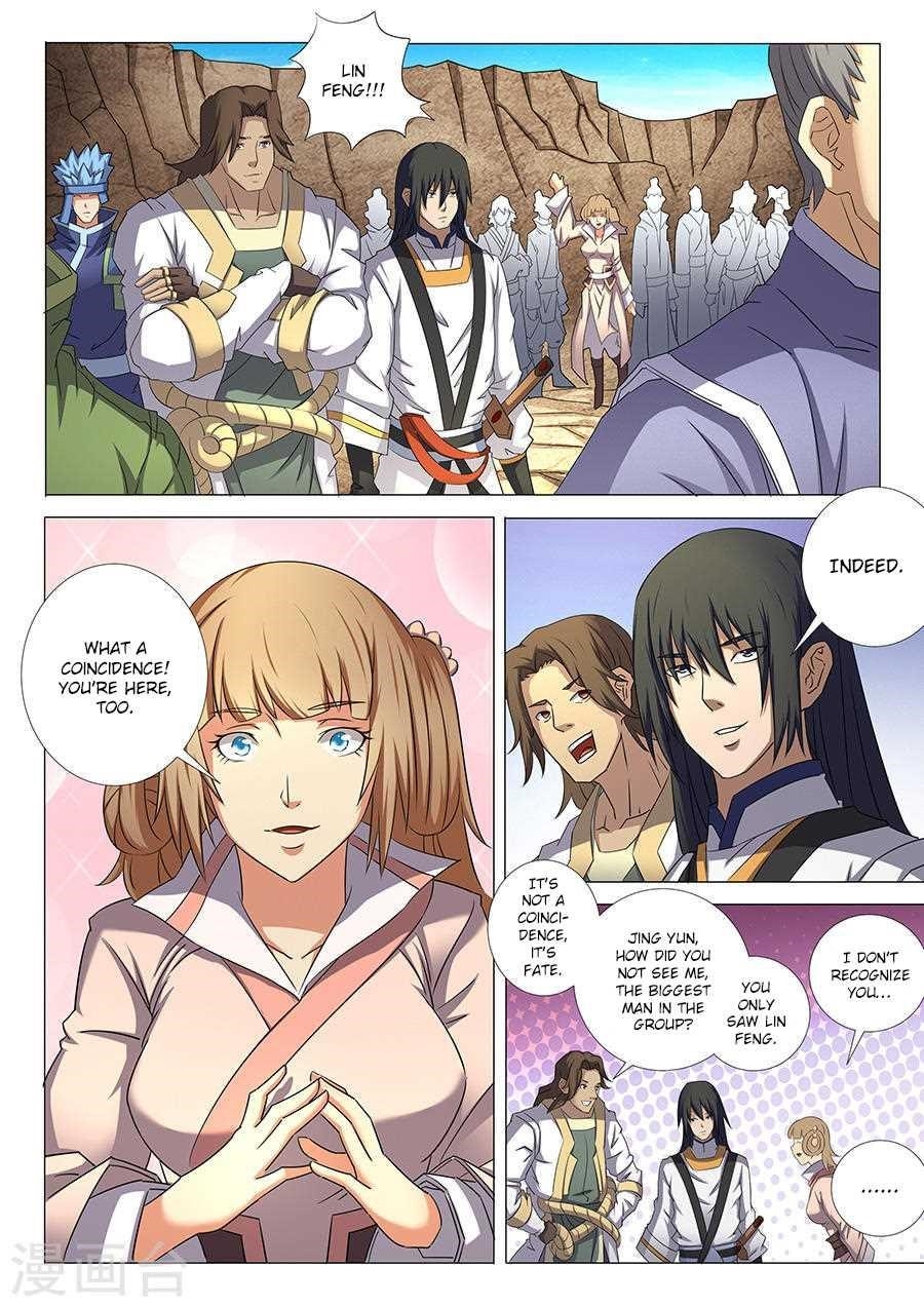 God of Martial Arts Chapter 35.1 - Page 4