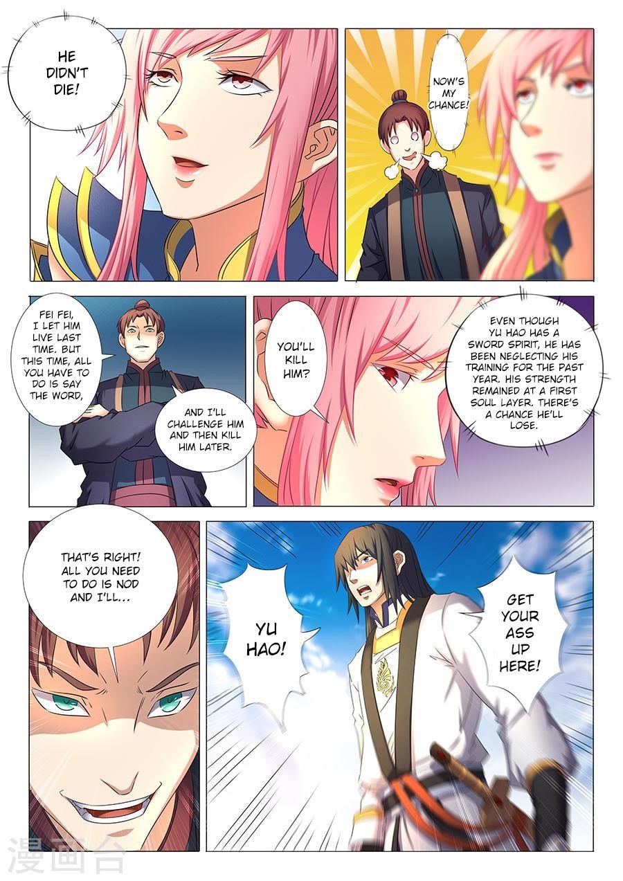 God of Martial Arts Chapter 35.2 - Page 1
