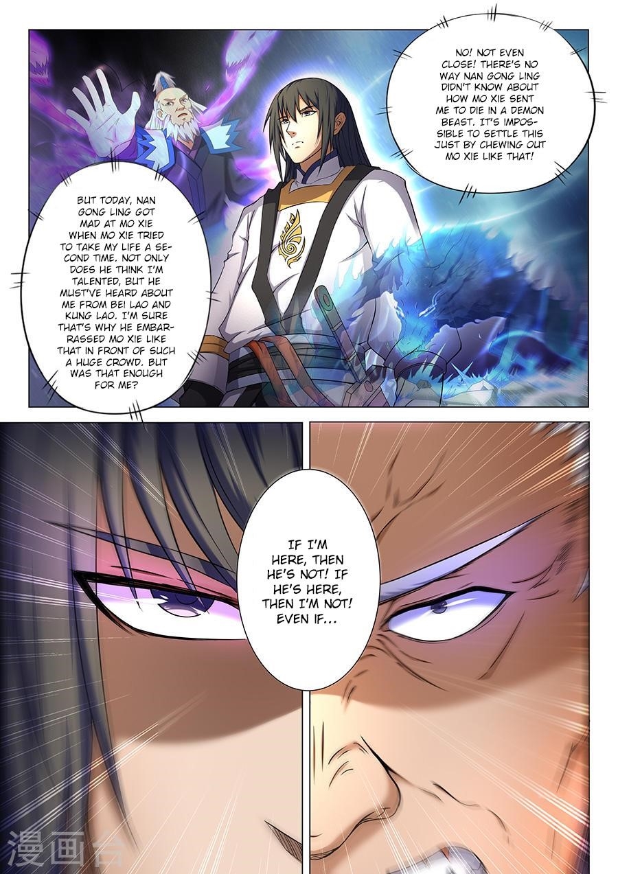 God of Martial Arts Chapter 36.1 - Page 7