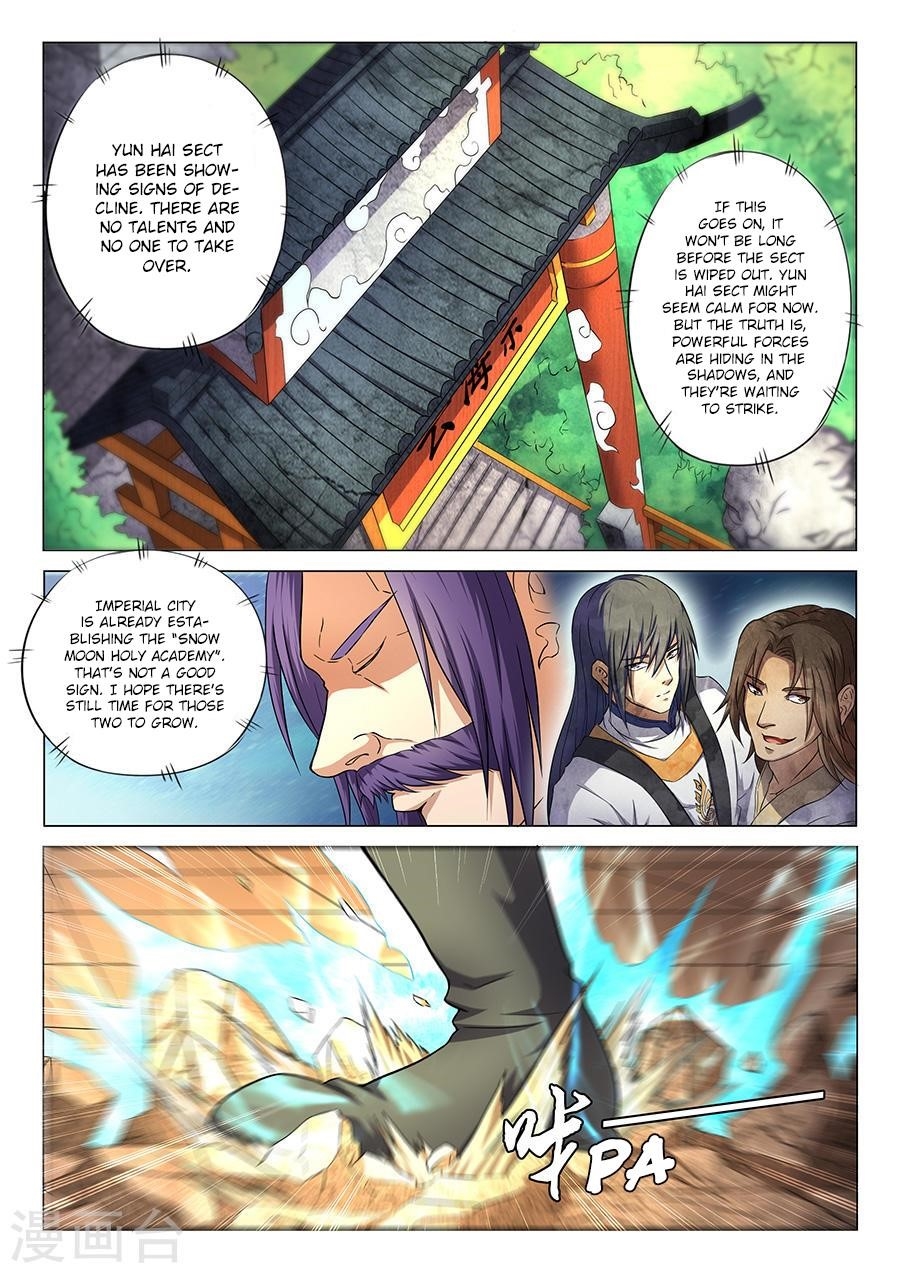 God of Martial Arts Chapter 36.3 - Page 0