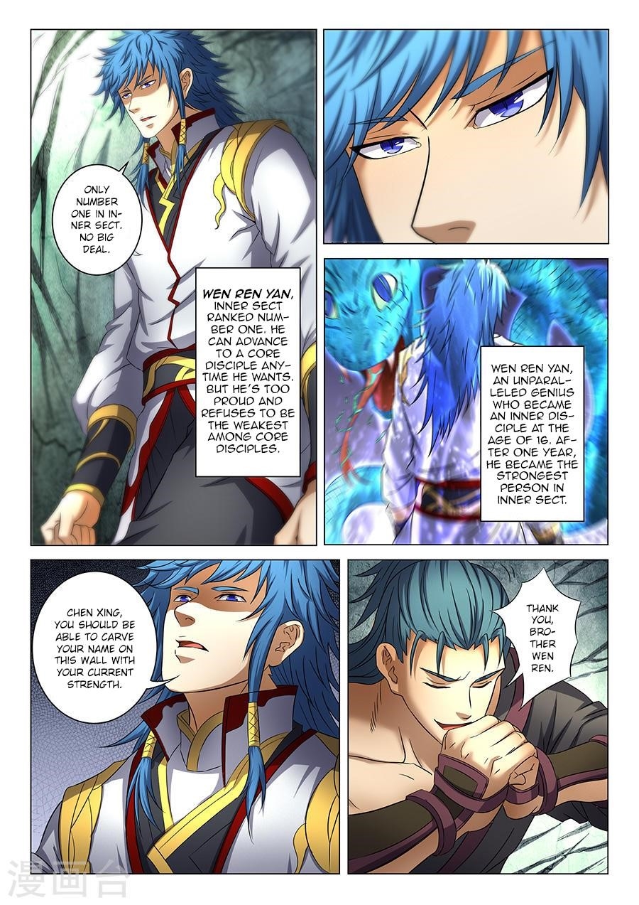 God of Martial Arts Chapter 37.1 - Page 7