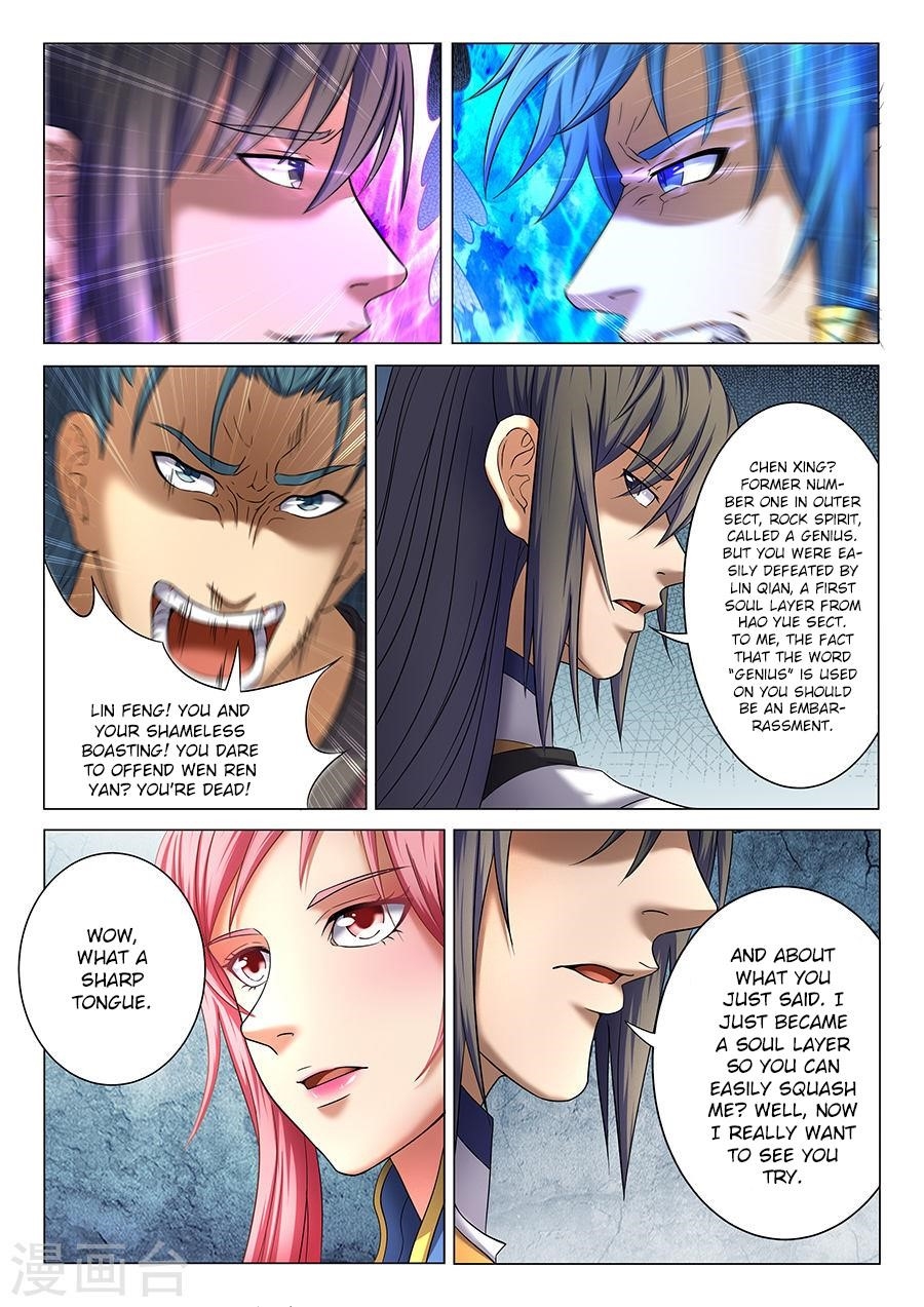 God of Martial Arts Chapter 37.3 - Page 1