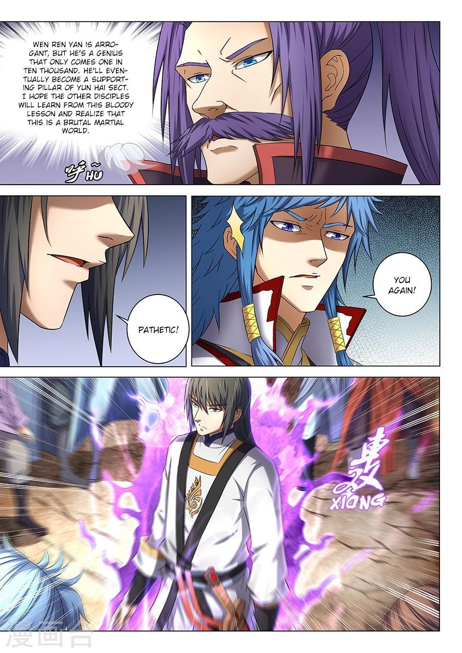 God of Martial Arts Chapter 39.1 - Page 1