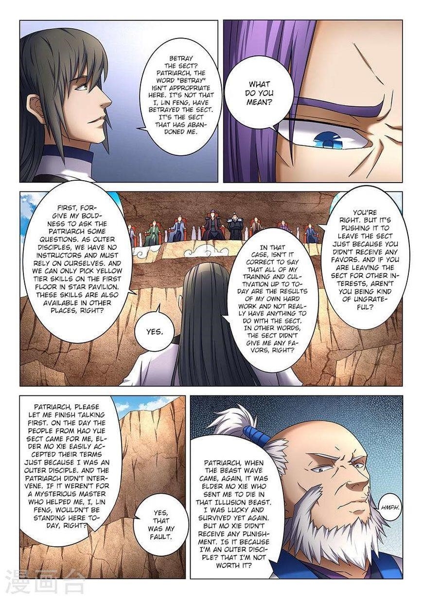 God of Martial Arts Chapter 39.3 - Page 3