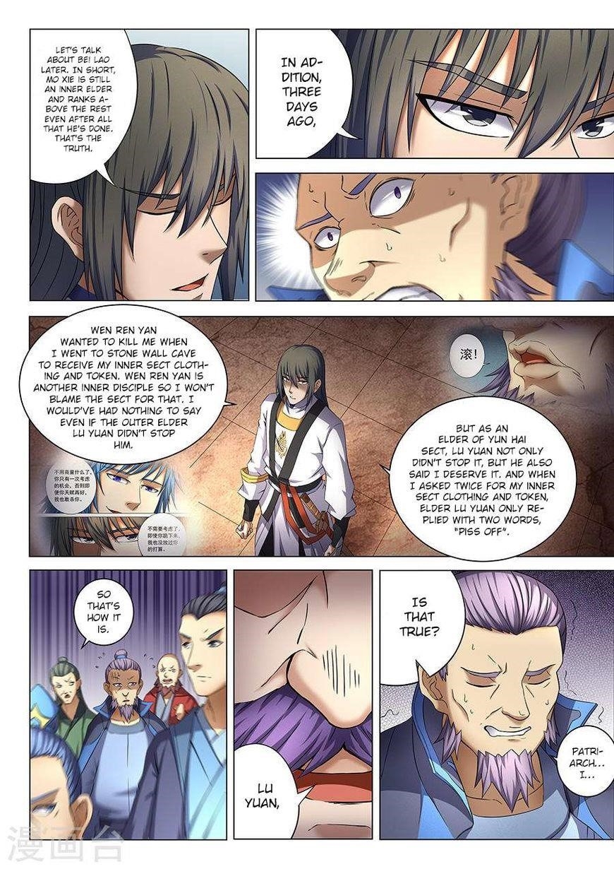 God of Martial Arts Chapter 39.3 - Page 5