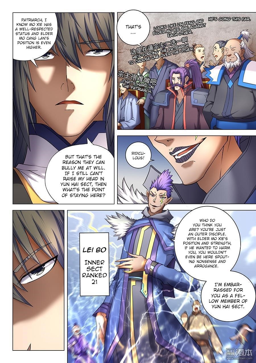 God of Martial Arts Chapter 40.1 - Page 4