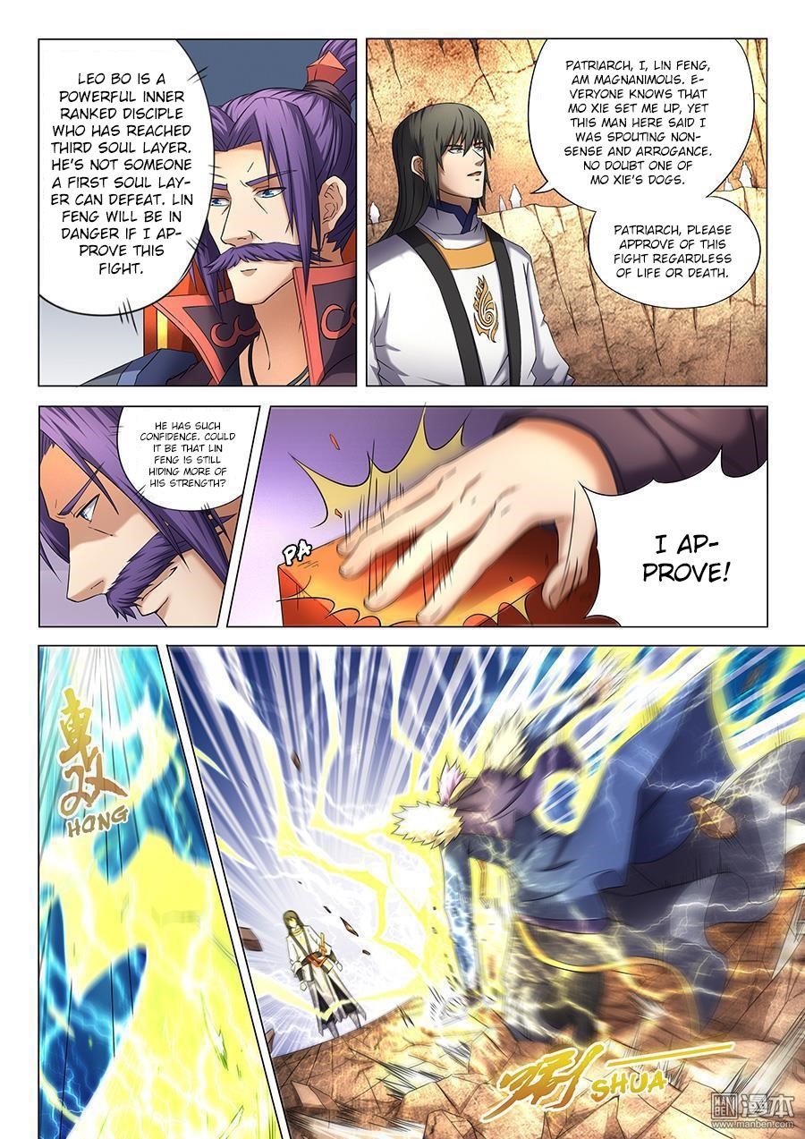 God of Martial Arts Chapter 40.1 - Page 6