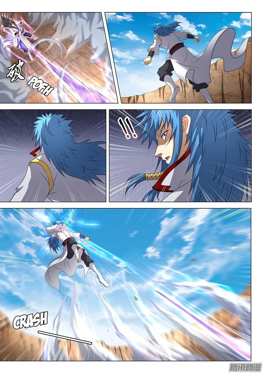God of Martial Arts Chapter 41.5 - Page 7