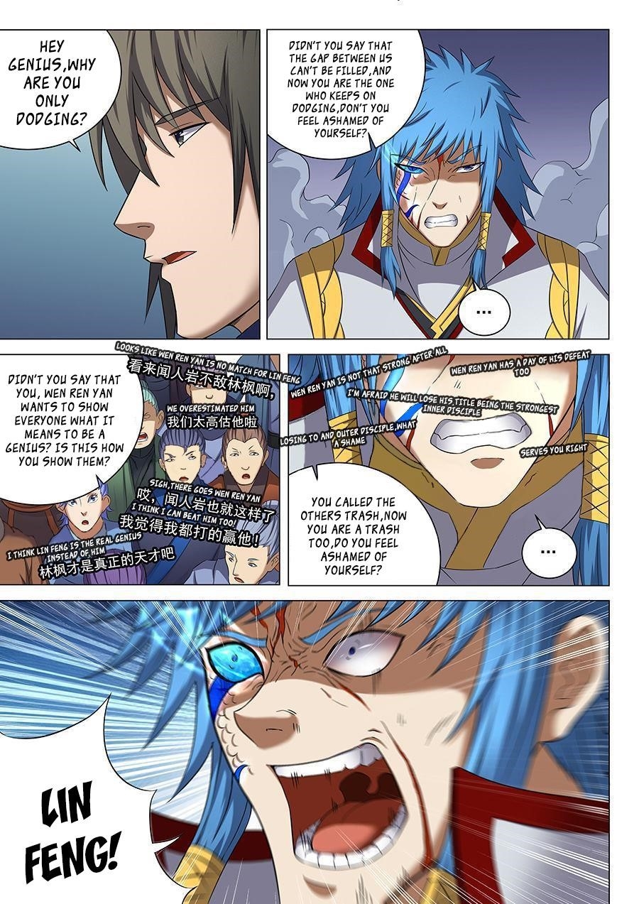 God of Martial Arts Chapter 41.6 - Page 1