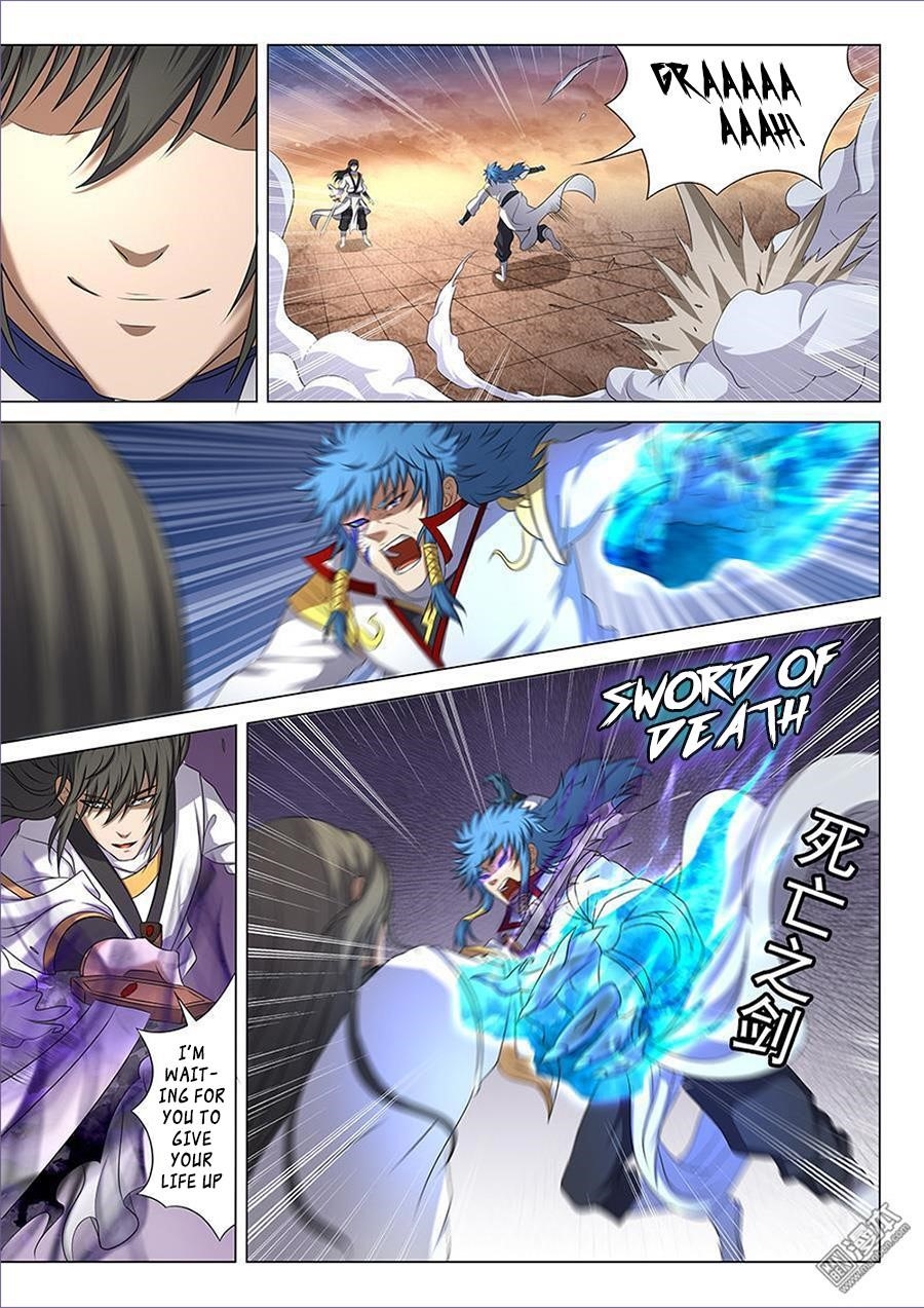 God of Martial Arts Chapter 41.6 - Page 2