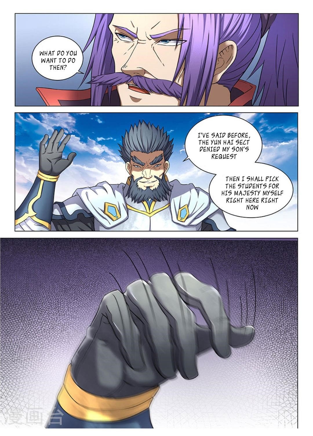 God of Martial Arts Chapter 42.1 - Page 4