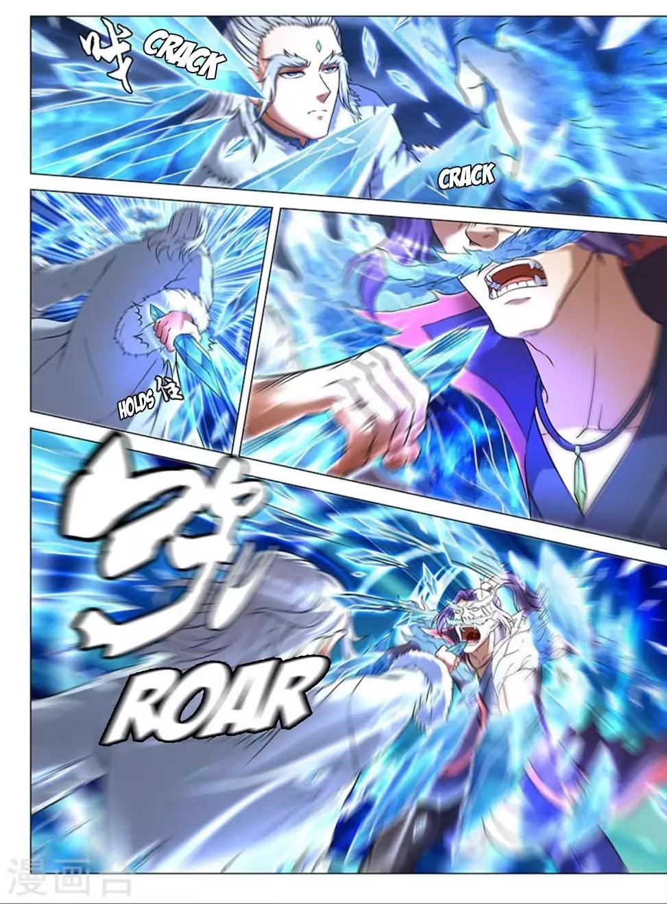 God of Martial Arts Chapter 43.3 - Page 8