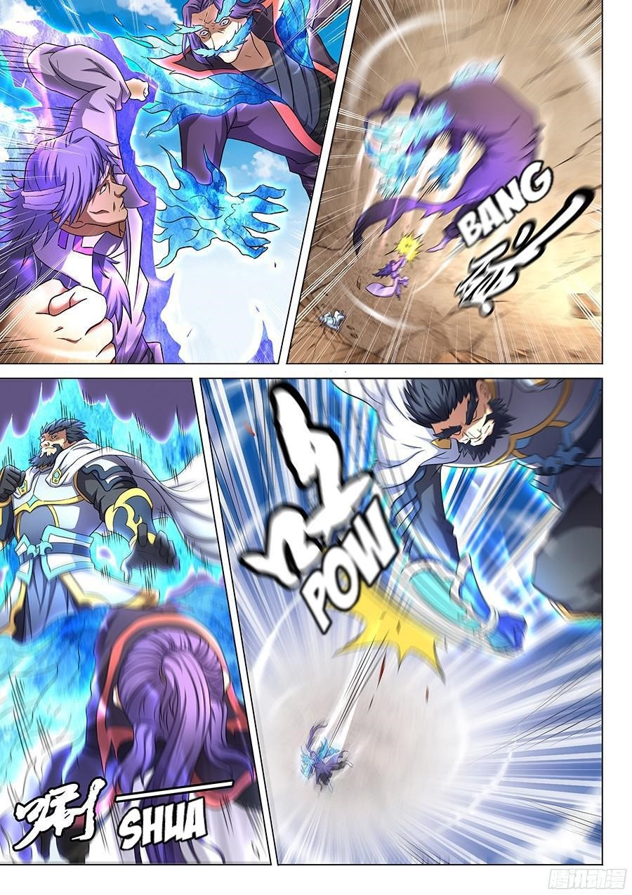 God of Martial Arts Chapter 43 - Page 11