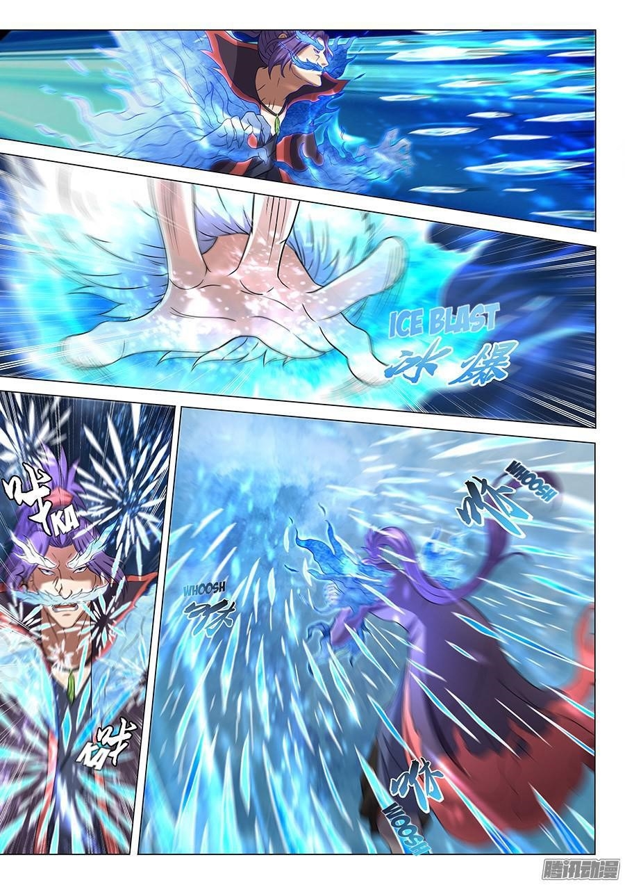 God of Martial Arts Chapter 43 - Page 3