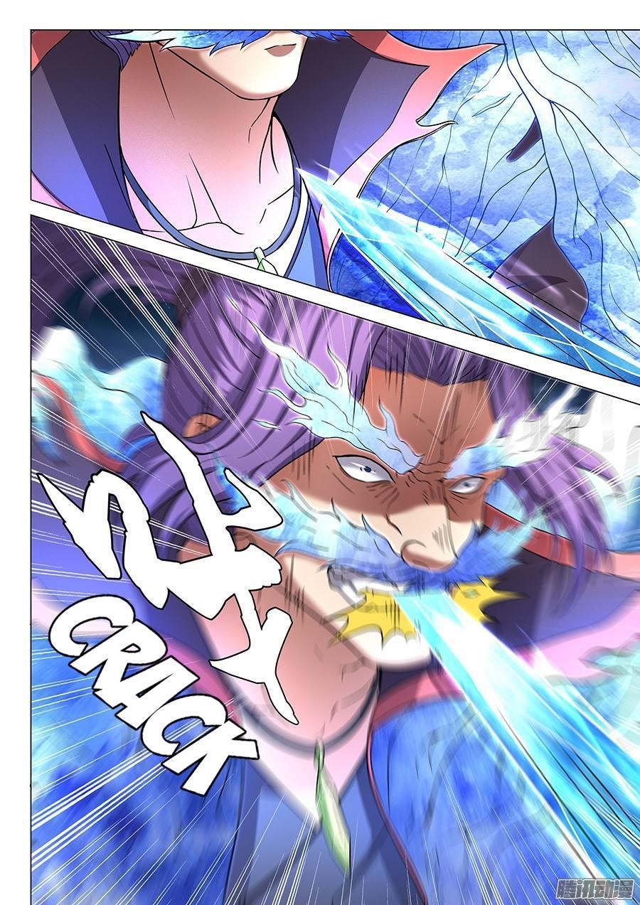 God of Martial Arts Chapter 43 - Page 6
