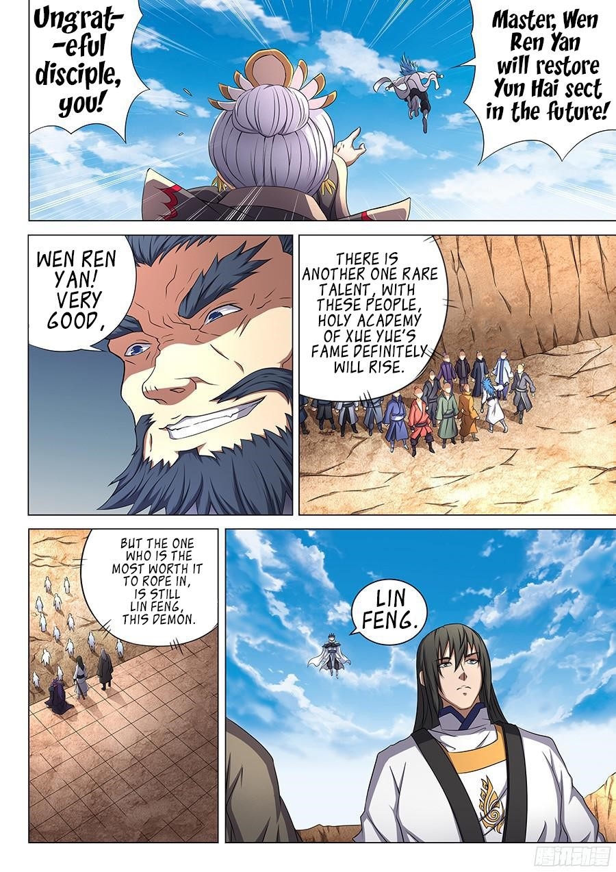God of Martial Arts Chapter 44.1 - Page 3