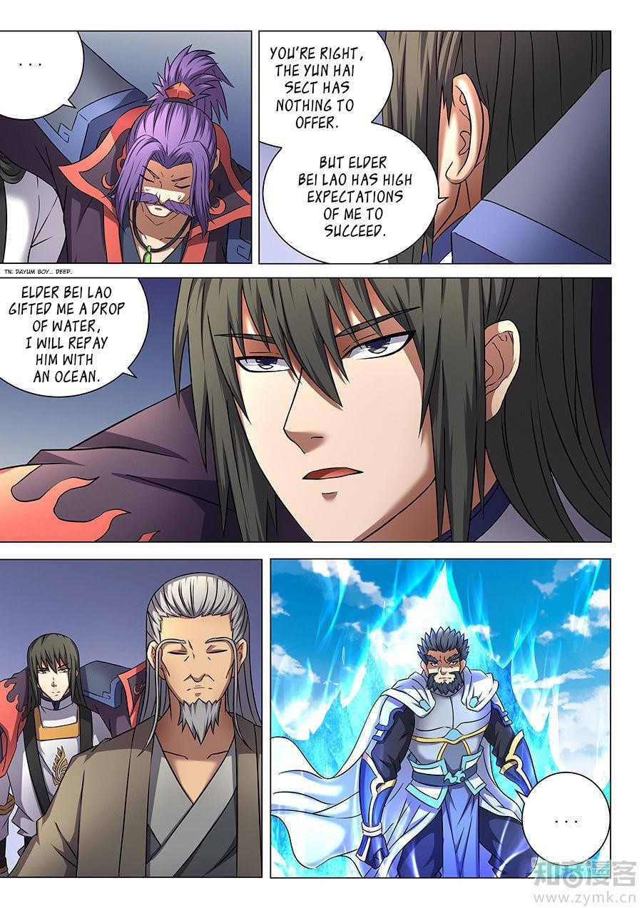 God of Martial Arts Chapter 44.2 - Page 4