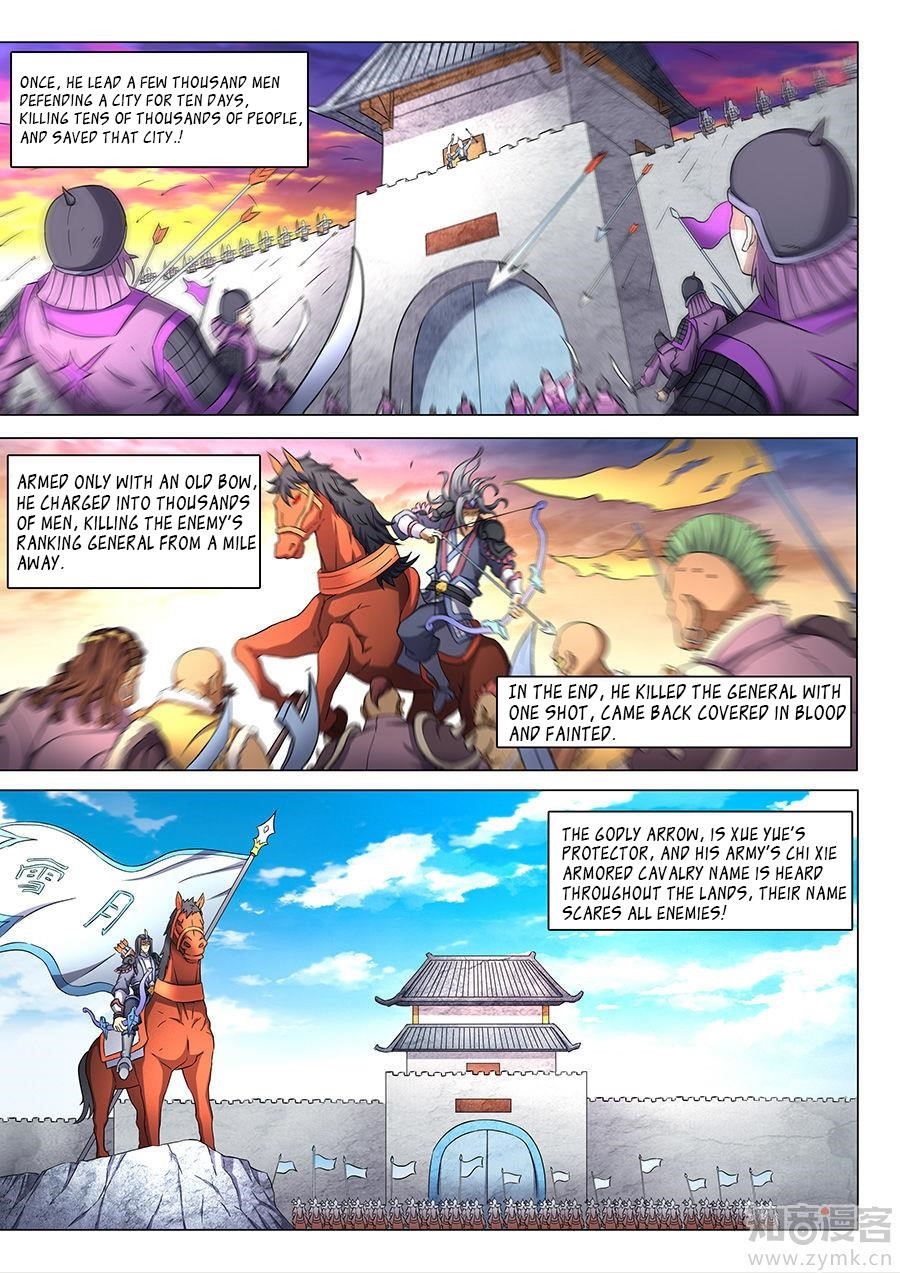 God of Martial Arts Chapter 44.2 - Page 8