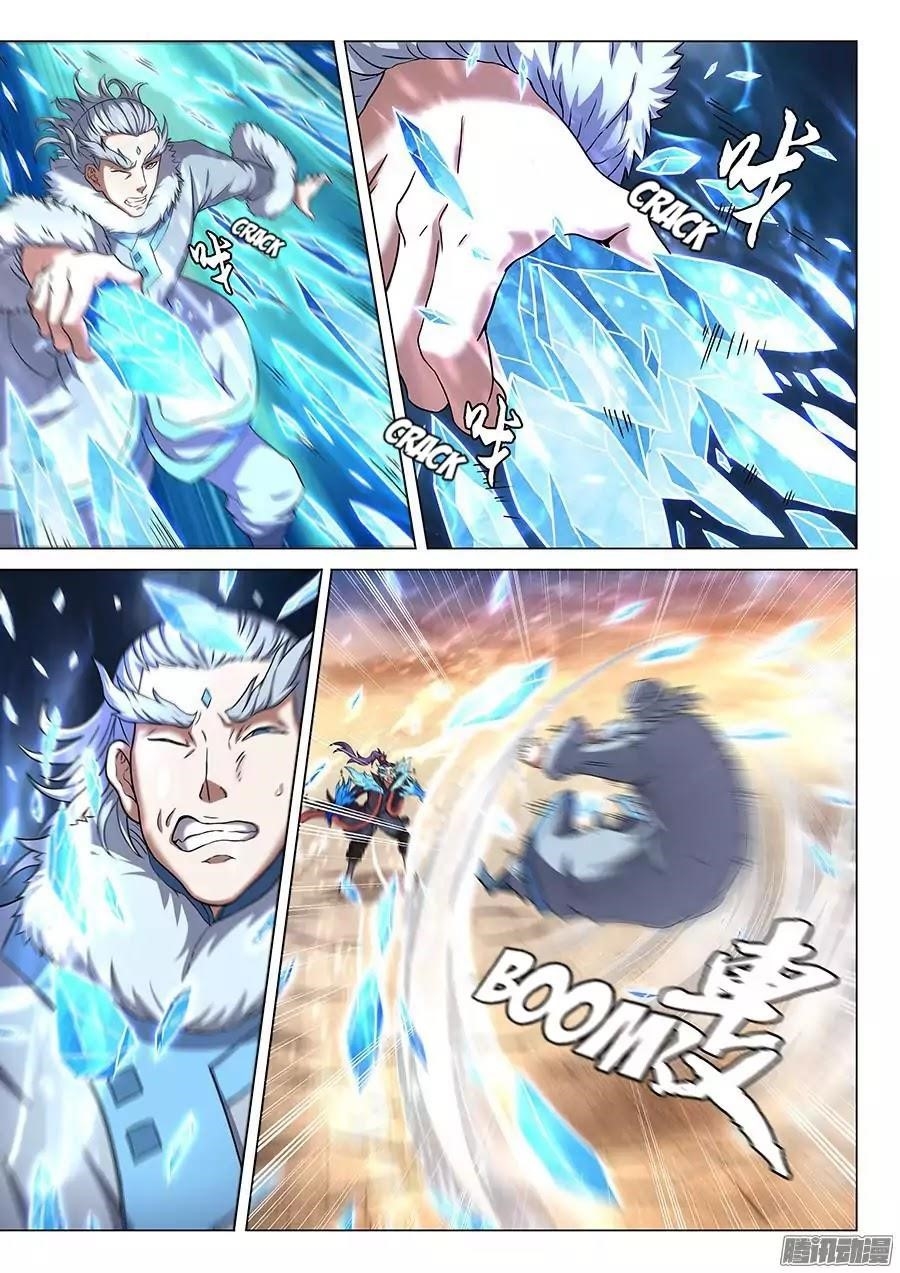God of Martial Arts Chapter 44 - Page 1