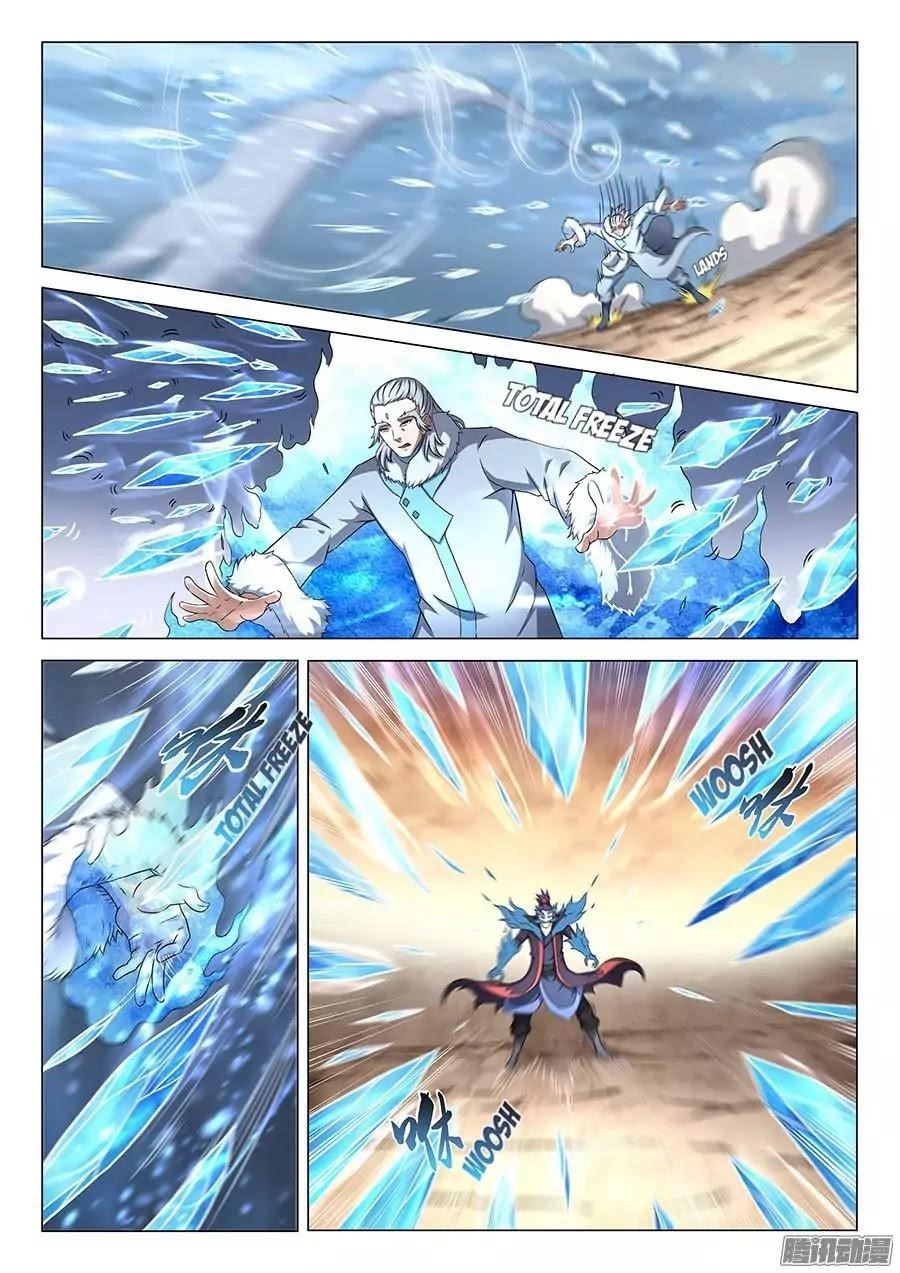 God of Martial Arts Chapter 44 - Page 2