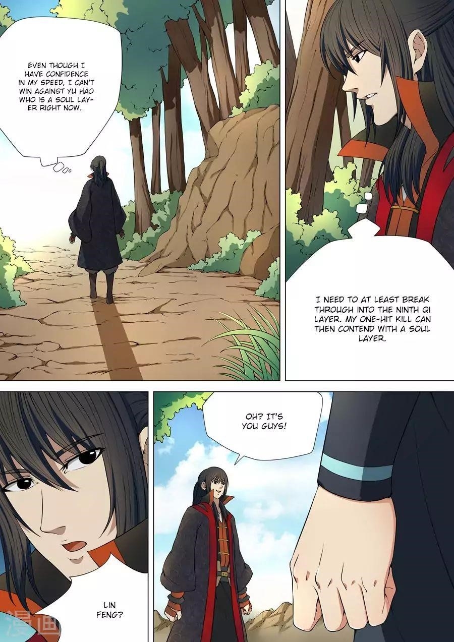 God of Martial Arts Chapter 6.1 - Page 1