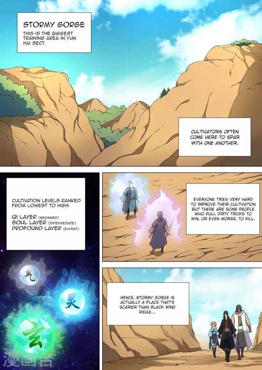 God of Martial Arts Chapter 6.1 - Page 7