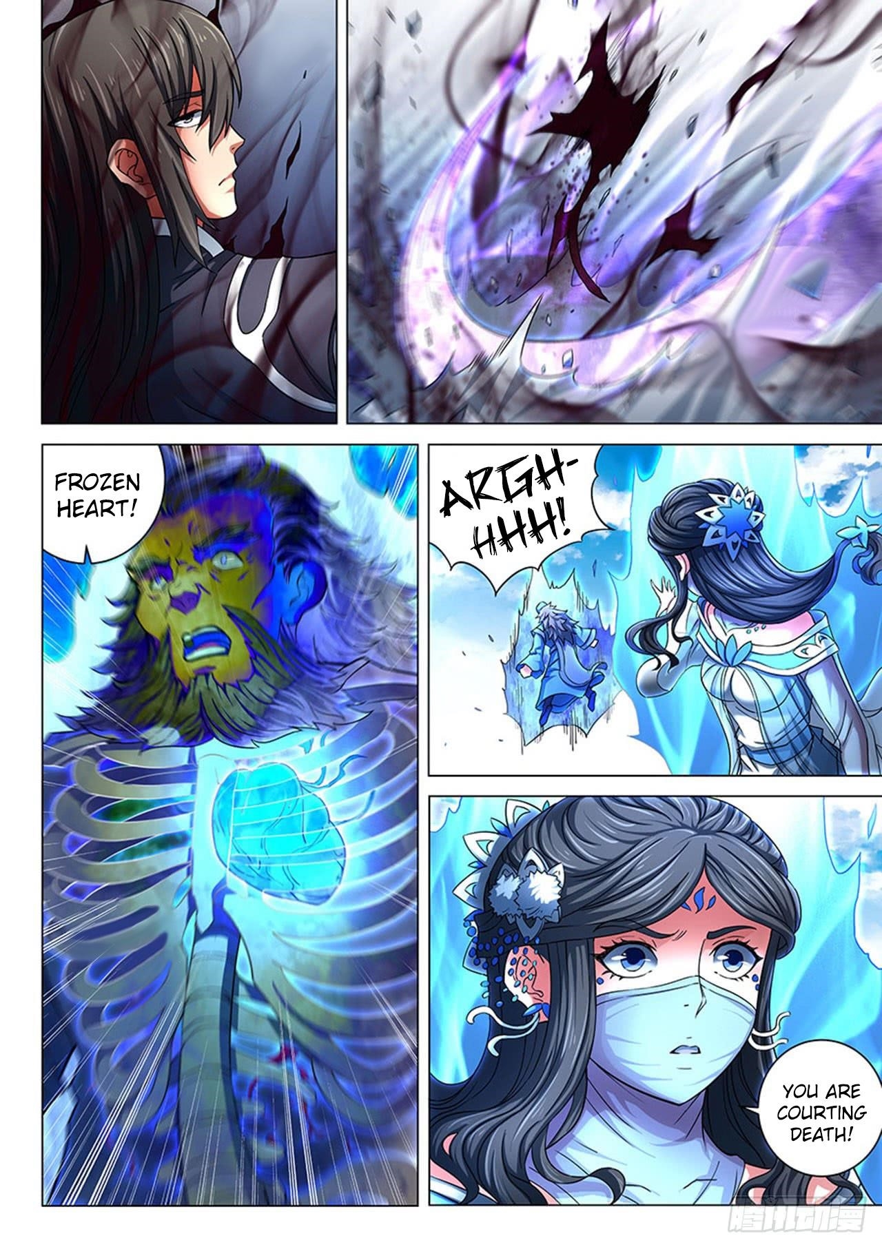 God of Martial Arts Chapter 78.3 - Page 1