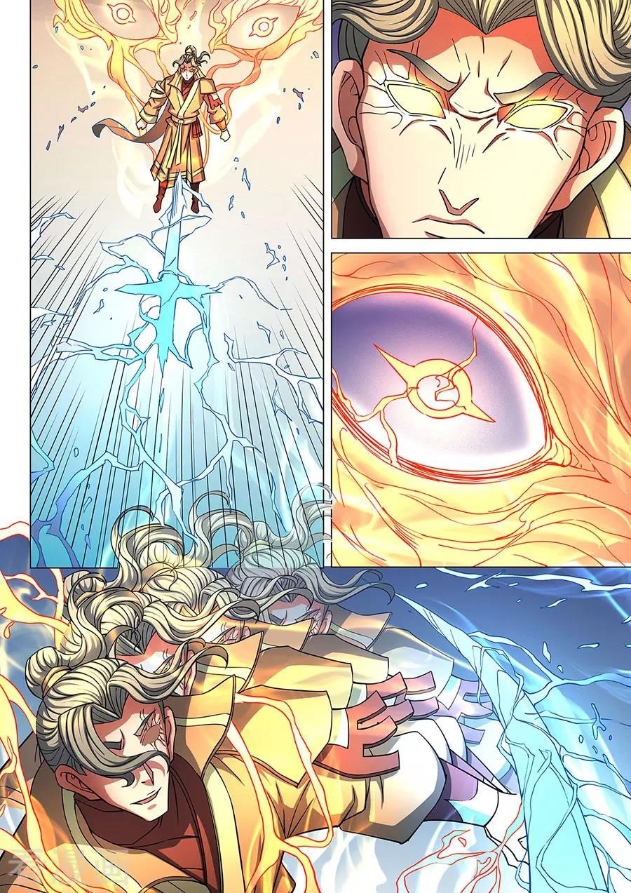 God of Martial Arts Chapter 85.3 - Page 7