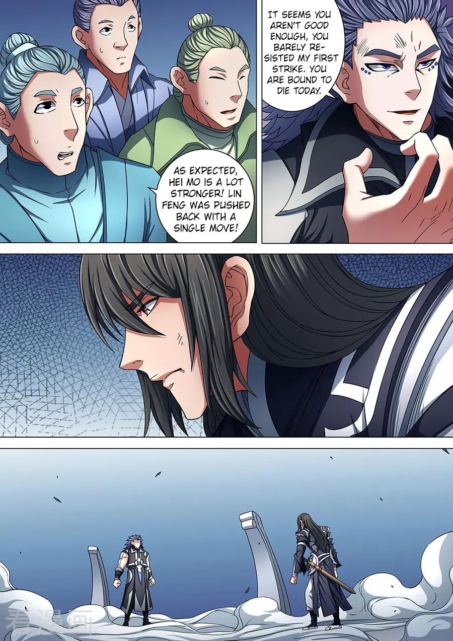 God of Martial Arts Chapter 86.3 - Page 4