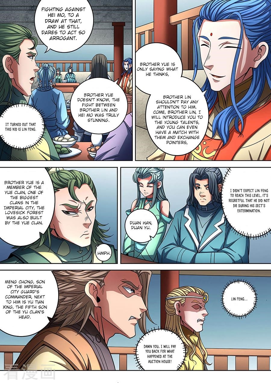 God of Martial Arts Chapter 88.3 - Page 2