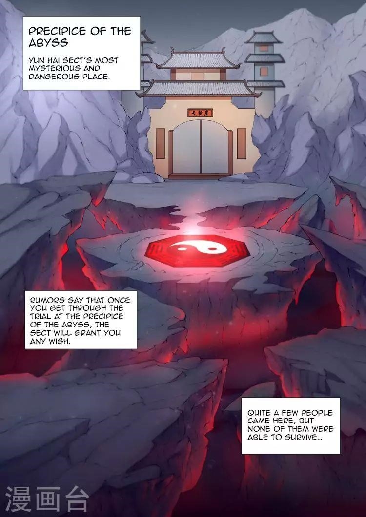 God of Martial Arts Chapter 9.1 - Page 1