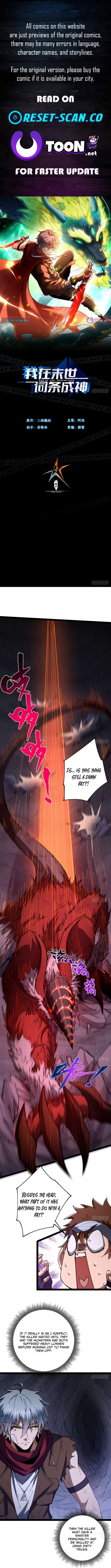 God of the Apocalypse Chapter 25 - Page 0